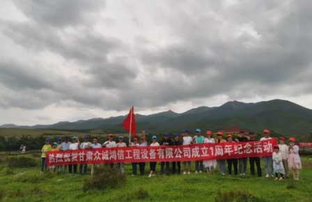 兰州众诚鸿信盘扣脚手架